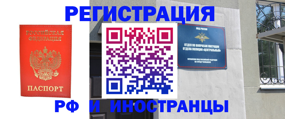 регистрация для дет. сада в Гудермесе